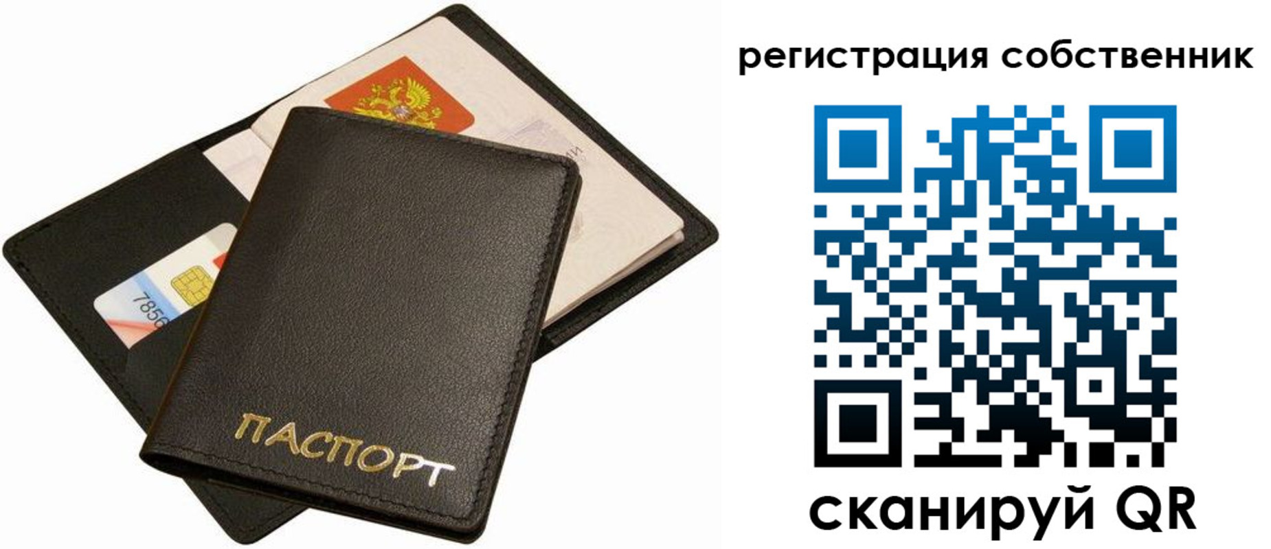 прописка паспорт в Тетюшах