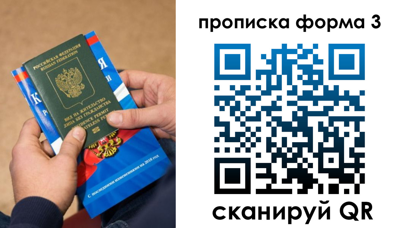 прописка поиск в Тетюшах