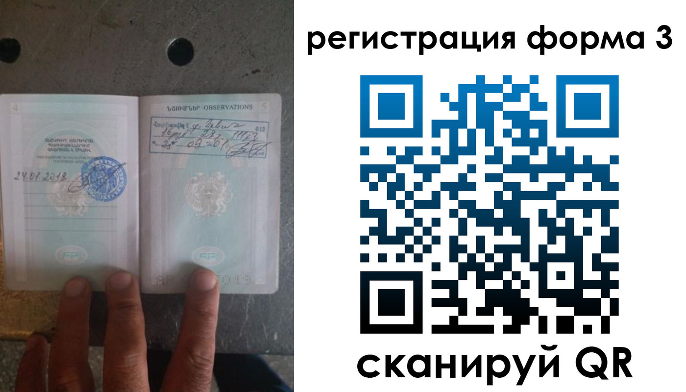 прописка от собственника в Тетюшах