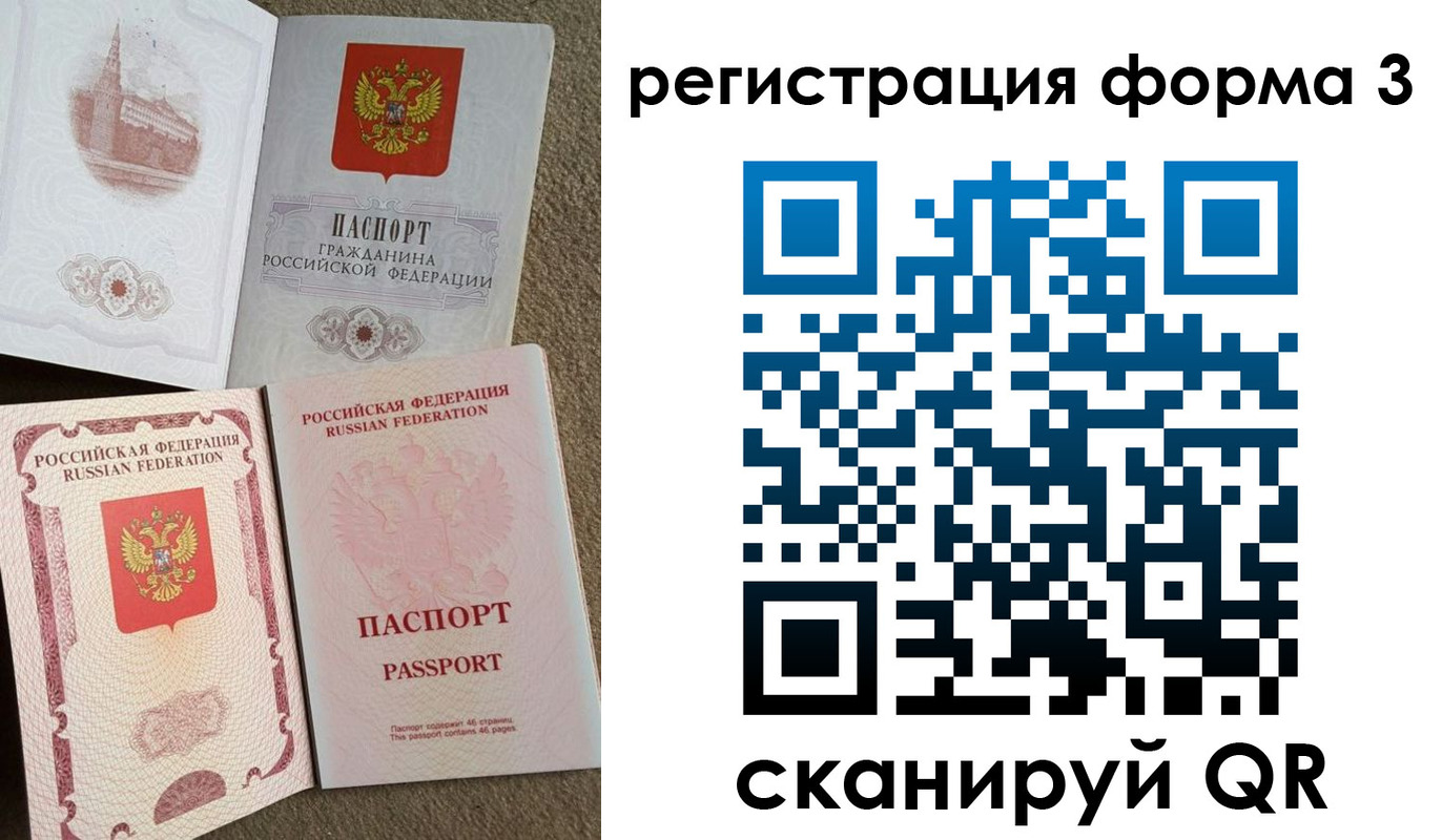 прописка в Тетюшах