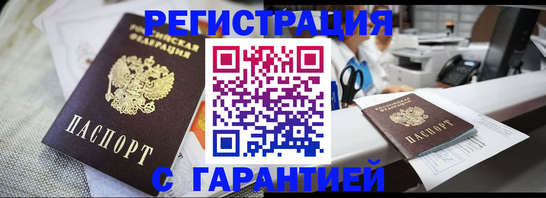 прописка в квартире в Тетюшах