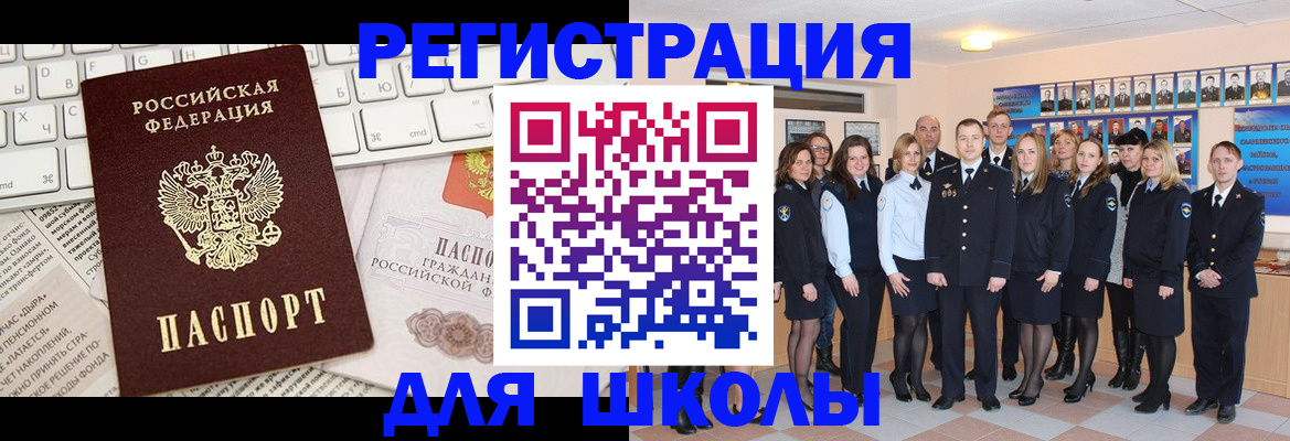 прописка законно в Тетюшах