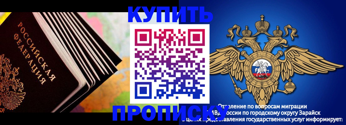 временная регистрация купить в Тетюшах