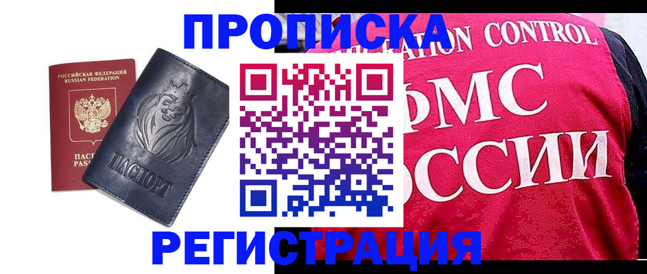 где прописаться в Тетюшах