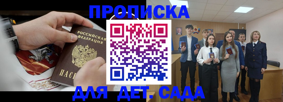временная регистрация 2025 в Тетюшах