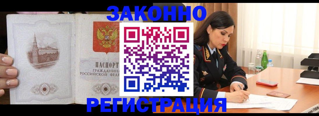прописка от собственника в Тетюшах