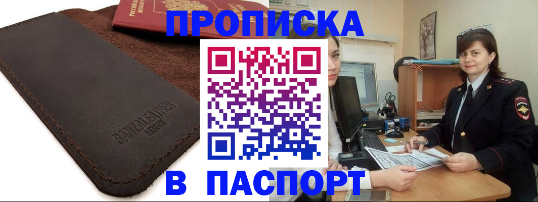 найти адрес прописки в Тетюшах
