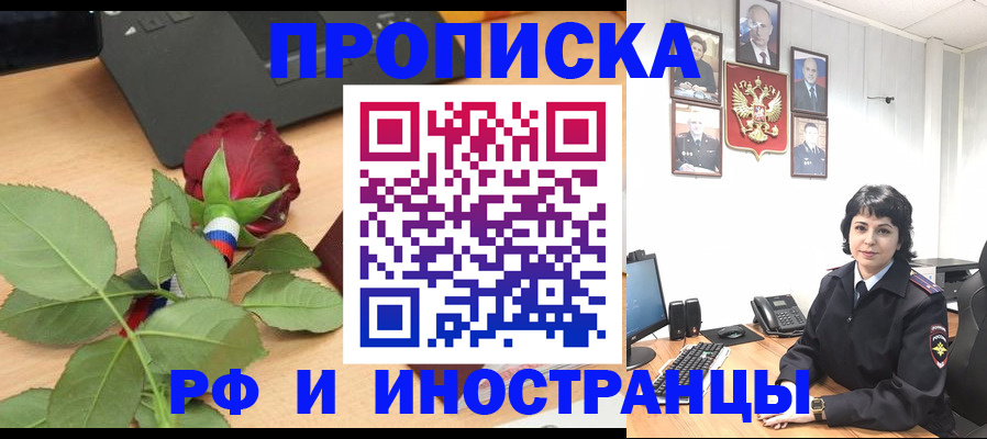 временная регистрация собственник в Тетюшах