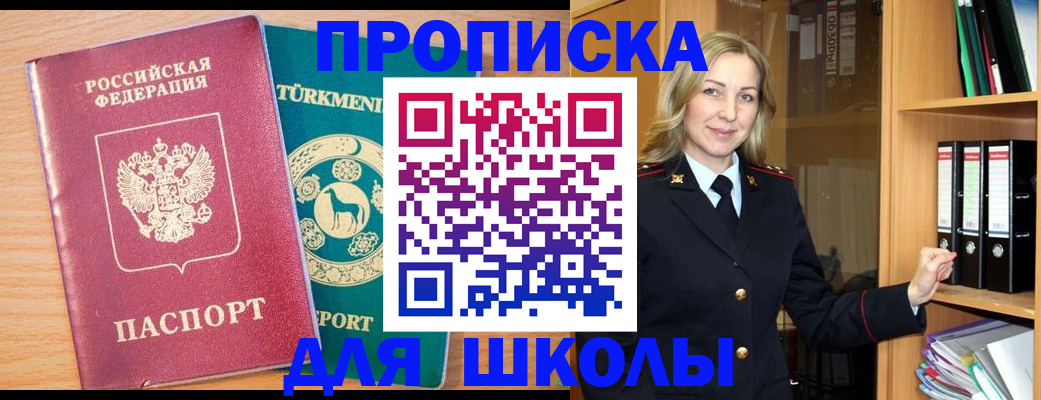 временная регистрация госуслуги в Тетюшах