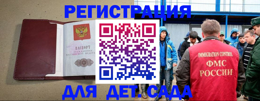 прописка в Тетюшах